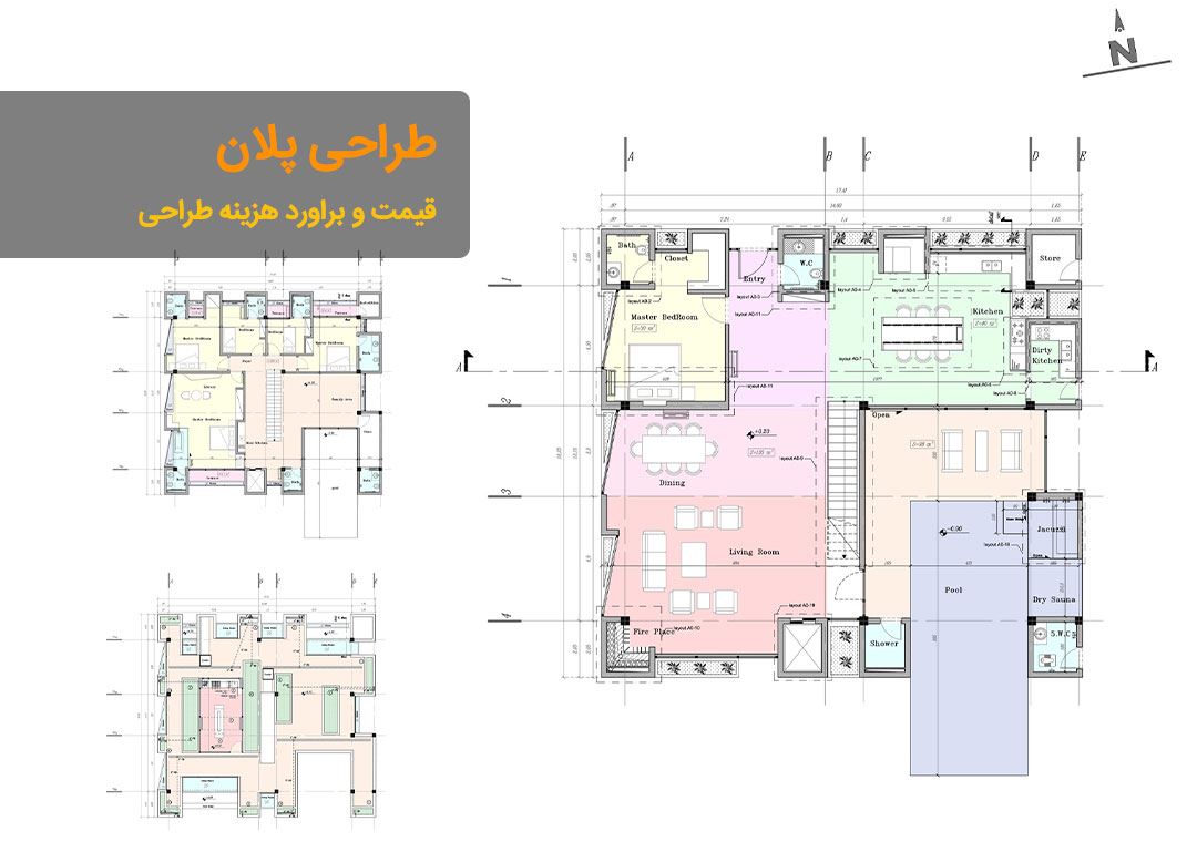 قیمت و تعرفه طراحی نقشه ساختمان | سفارش طراحی پلان